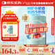媽咪愛小恐龍舒敏益生菌敏護(hù)配方特含M-16V敏護(hù)菌株