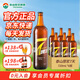 泰山原漿啤酒泰山原漿7天8°p新鮮精釀啤酒整箱全麥芽釀造 蘇超 720mL 6瓶 整箱裝