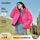 珂萊蒂爾冬季大朵白鵝絨通勤氣質(zhì)淑女連帽鵝絨羽絨服外套女 艷紫紅 M