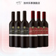 加州樂(lè )事【正品行貨】原瓶原裝葡萄酒750ml*6瓶整箱美國進(jìn)口紅酒中秋送禮 歡慶系列柔順紅+馥郁紅 組合6瓶