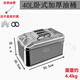糖片片汽車(chē)備用汽油桶100升自駕長(cháng)途不銹鋼加厚60L50升30L大容量油桶車(chē) 加厚不銹鋼臥式方桶40升