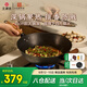 王源吉炒鍋鑄鐵鍋無(wú)涂層炒菜鍋不粘平底龜紋鍋生鐵鍋32cm天凈沙