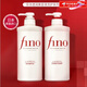 FINO日本進(jìn)口Fino洗發(fā)水護發(fā)素洗護套裝屑控油蓬松柔順燙染修護 洗發(fā)水+護發(fā)素