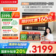 凱度（CASDON）微波爐烤箱一體機(jī)蒸烤微波微蒸烤炸一體機(jī)32L大容量陶瓷膜內(nèi)膽 高清彩屏觸控 B8
