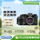 富士（FUJIFILM）X-T50/XT50 微單相機(jī)套機(jī)  4020萬(wàn)像素 7檔五軸防抖 20款膠片模擬黑色X-T50/XT50+15-45套機(jī)