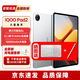 iQOOPad2【分期免息】補貼平板12.1英寸第三代驍龍8S高刷144Hz 銀翼【曬單送定制鍵盤+電容筆】 8GB+128GB 官方標(biāo)配