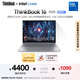 ThinkPad【國家補(bǔ)貼20%】聯(lián)想ThinkBook 16 2025英特爾酷睿5 220H 24G 1T 2.5K 120Hz大屏高刷筆記本電腦
