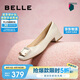 百麗方扣高跟鞋女商場(chǎng)同款羊皮淺口單鞋Z8B1DCQ3 米白 39