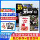 包郵 我們愛(ài)科學(xué)少年版雜志訂閱 2025年9月起訂 1年共12期 升級(jí)版每月含智慧百科魅力科學(xué)地理探奇叢書(shū) 小學(xué)初中生課外閱讀 青少科普自然百科 少兒科普益智大百科圖書(shū)通識(shí)教育 雜志鋪雜志訂閱