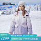 雪中飛童裝冬季新款兒童羽絨服加厚中長(zhǎng)款洋氣女大童漸變羽絨外套 風(fēng)鈴紫 170 cm