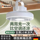 RICH YOUR HOME德國品質(zhì)吊扇床上靜音大風(fēng)力迷你電風(fēng)扇宿舍帶燈按鍵充電款學(xué)生新款 [白·15000毫安]充插兩用 標準
