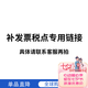 AKGN5005 愛科技 入耳式藍牙耳機 海外版 補發(fā)票稅點 請聯系客服再拍