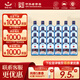 紅星二鍋頭 藍瓶綿柔8 純糧清香型小瓶白酒 自飲禮品 特產(chǎn)禮品 43度 150mL 24瓶 箱裝