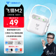 飛貓M2 隨身wifi6三網(wǎng)通免插卡移動wifi無線網(wǎng)卡便攜式車載熱點4g路由器無限制全國通用流量2025白色款