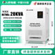 人民電器人民電器單相家用穩(wěn)壓器全自動(dòng)220v可帶空調(diào)電腦大功率穩(wěn)定調(diào)壓器 20K常規(guī)（穩(wěn)壓范圍150v-290v)
