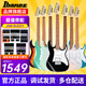 Ibanez依班娜電吉他GRX40/GRX70QA/GRX120SP初學(xué)者入門(mén)練習(xí)新手吉他 GRX40+JAM BUDDY 備注顏色