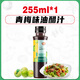 極美滋日式和風(fēng)油醋汁255ml輕食水煮菜水果沙拉健身餐雞胸肉色拉調料汁 【1瓶】青梅味油醋汁