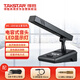 得勝 （TAKSTAR）有線(xiàn)會(huì )議麥克風(fēng) 方桿桌面電容話(huà)筒一鍵開(kāi)關(guān)拾音清晰 會(huì )議發(fā)言報告演講 MS-189D