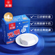 光明白雪冰磚115g*4塊 經(jīng)典中磚奶磚香草味冰淇淋雪糕