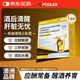 FOOLEX澳洲葛根枳椇子水飛薊解酒應(yīng)酬喝酒前后宿醉醒酒玉米肽護(hù)肝10片