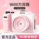 SONY AXSM高清照相機學(xué)生黨兒童入門(mén)級自拍微單ccd旅游生日禮物 粉色系 少女粉+前后雙攝9600萬(wàn)像4k鏡頭+皮套 套餐二64G可存約6000張照片二電+相機包
