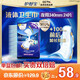 護(hù)舒寶液體衛(wèi)生巾夜用組合340mm24片無感保護(hù)姨媽巾京東自營(yíng)官方旗艦