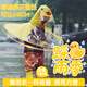 兒童飛碟雨衣寶寶幼兒園男女童透氣斗篷式雨披雨具小學生防水專用 斗篷雨衣S碼 身高85-120厘米