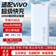拉拓【國家3C認證】適用vivo充電寶20000毫安大容量66W超級快充雙向充電多口輸出可上飛機充電寶3C認證 商務(wù)白【雙向超級快充+可上飛機高鐵3C認證】 20000毫安大容量【版本升級-99%客戶