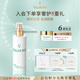 法兒曼（VALMONT）水潤補濕露150ml補水保濕舒緩噴霧進口護膚品法爾曼生日禮物女