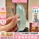 奧利絲“點(diǎn)睛之筆”緬甸冰透種翡翠真玉石手鐲子晴水女士款媽媽正品處理 “點(diǎn)睛之筆”翡翠玉鐲 58mm-59mm(贈(zèng)玉石吊墜+高端禮盒)