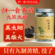 歸一食黃精古法九蒸九曬黃精秦嶺深山黃精傳統(tǒng)工藝炮制 兩罐 一斤裝【古法九蒸九曬】