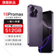 碩王i16promax新款智能手機(jī)256GB超薄大屏旗艦機(jī)性價(jià)比5G卡全網(wǎng)通4G全新原裝上市備用機(jī)老人學(xué)生便宜價(jià) 紫色 8核+64GB【升級(jí)版·一鍵AI一鍵拍照】