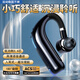 LIMZY無(wú)線(xiàn)藍牙耳機入耳掛耳式單耳運動(dòng)外賣(mài)司機開(kāi)車(chē)載專(zhuān)用通話(huà)降噪超長(cháng)續航高音質(zhì)適用于蘋(píng)果安卓華為 黑色【左右耳通用-超長(cháng)待機】