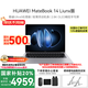 華為【國家補(bǔ)貼20%】MateBook 14 2025新款 Linux系統(tǒng) 2.8K觸控屏 AI學(xué)生電腦商務(wù)辦公輕薄筆記本電腦 UItra5 32G+1T丨深空灰 店鋪預(yù)裝Windows版（未激活）