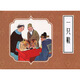 戲曲故事畫(huà)庫一只鞋50開(kāi)小精九軒連環(huán)畫(huà) 無(wú)顏色 無(wú)規格