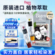 Bigen美源發(fā)采快速黑發(fā)霜染發(fā)膏（棕黑色 882）進(jìn)口 快速染發(fā)健康遮白