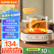 蘇泊爾（SUPOR）電陶爐煮茶電磁爐家用電磁爐灶新型迷你小型簡(jiǎn)易大功率速熱輕音火鍋圍爐煮茶爐C10-CS15國(guó)家補(bǔ)貼