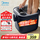 美的（Midea）泡腳桶恒溫加熱全自動(dòng)按摩足浴盆洗腳盆理療按摩可拆洗按摩盤七夕情人節(jié)禮物送男女友MK-AJ0201
