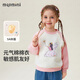 MQDMINI[魔法精靈]女童衛衣5A抗菌兒童衛衣撞色插肩甜美花邊女孩上衣