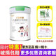 貝特佳知多星牛奶粉羊奶粉高鋅高鈣罐裝800g 智多星4段800g（羊奶粉）