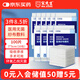 宋先生醫用紗布敷料塊無(wú)菌消毒傷口包扎護理貼片外科換藥敷臉7*5cm100片