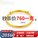 金喜晟 黃金手鐲 999足金手鐲素圈推拉光面圓棍手七夕禮物 金重約24克(多退少補)
