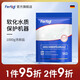 菲尼西（Fertig）洗碗鹽洗碗機專(zhuān)用軟水鹽1KG 1kg 1袋