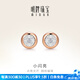明牌珠寶 18K金彩金玫瑰金小閃亮鑲鉆泡泡耳釘女FFH0050定價(jià) 鉆石約0.017-0.021ct 金重約0.89-0.91克