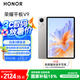 榮耀平板V9【國家補(bǔ)貼】11.5英寸 平板電腦 144Hz綠洲護(hù)眼屏 超輕薄長續(xù)航 12GB+256GB 蒼山灰