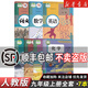 【新華書店正版】初中九年級(jí)上冊(cè)全套課本語(yǔ)文數(shù)學(xué)英語(yǔ)物理化學(xué)道德歷史書課本教材教科書人教版部編版初三3北師版9上 【7本】九年級(jí)上冊(cè)全套課本人教版