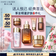 雅詩蘭黛小棕瓶精華露30ml禮盒緊致護膚品套裝化妝品禮盒七夕情人節(jié)禮物