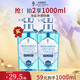 薇弗法國蜂蜜海鹽洗護套裝500ml水潤保濕持久留香