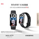華為（HUAWEI）手環(huán) 10 標(biāo)準(zhǔn)版智能手環(huán)專業(yè)睡眠分析 情緒健康 鋁合金機(jī)身 心率監(jiān)測(cè) 運(yùn)動(dòng)手環(huán)華為手表手環(huán)9升級(jí) 羽砂黑 【鋁合金表殼】