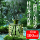 KOOGIS桂花香薰無(wú)火精油室內(nèi)酒店持久留香擺件龍井香氛除臭茶香 100ml